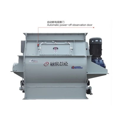 Masonry Mortar Production Line